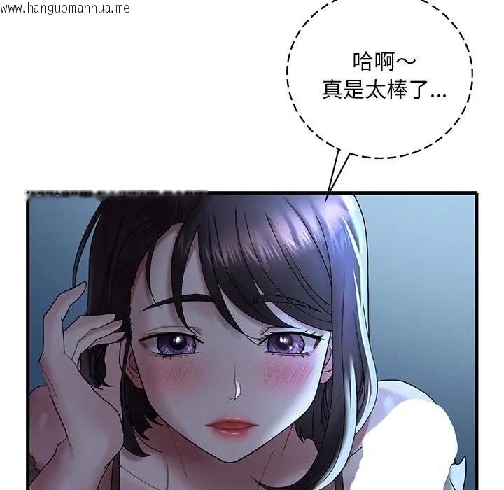 韩国漫画想要拥有她/渴望占有她韩漫_想要拥有她/渴望占有她-第19话在线免费阅读-韩国漫画-第32张图片