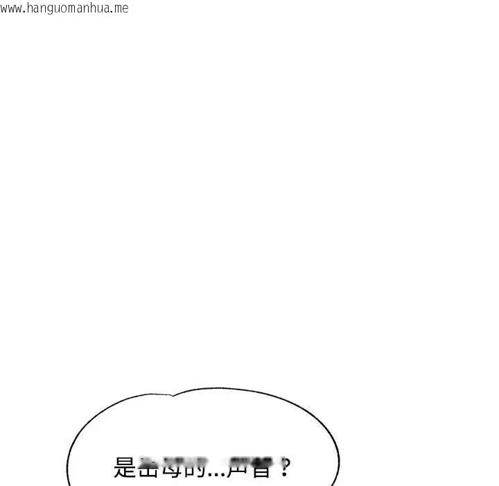 韩国漫画可以爱你吗韩漫_可以爱你吗-第9话在线免费阅读-韩国漫画-第48张图片