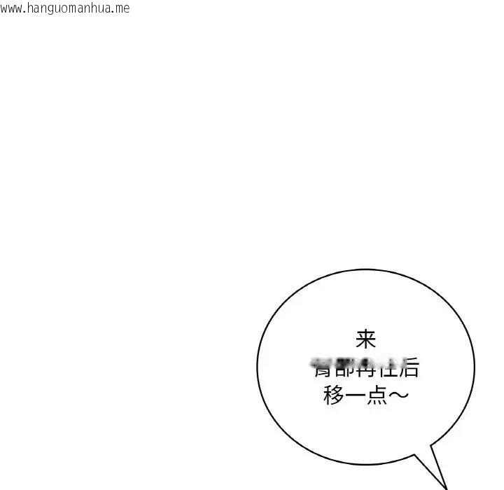 韩国漫画想要拥有她/渴望占有她韩漫_想要拥有她/渴望占有她-第20话在线免费阅读-韩国漫画-第23张图片