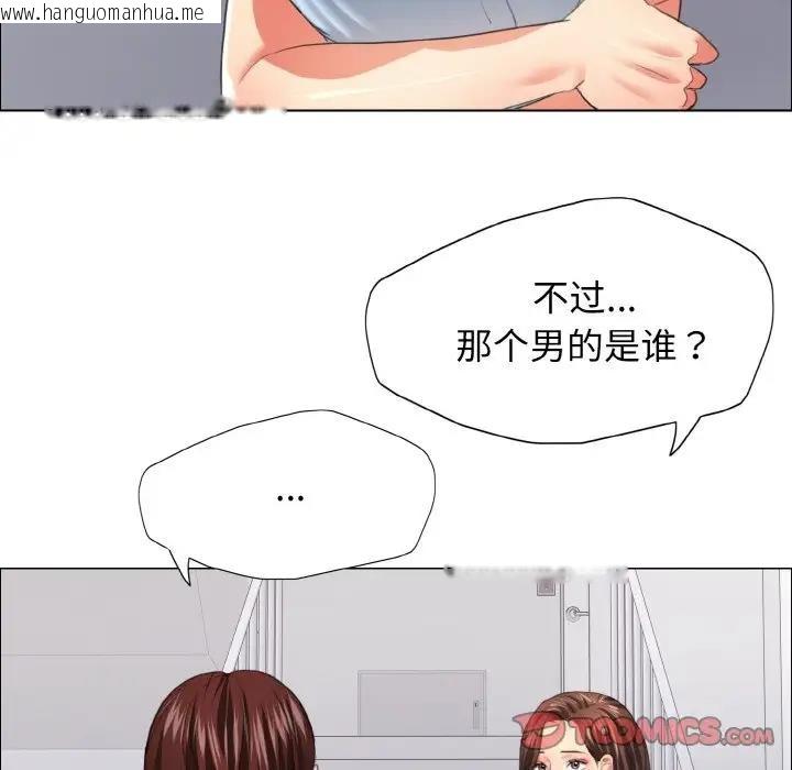 韩国漫画坏女人/了不起的她韩漫_坏女人/了不起的她-第22话在线免费阅读-韩国漫画-第22张图片