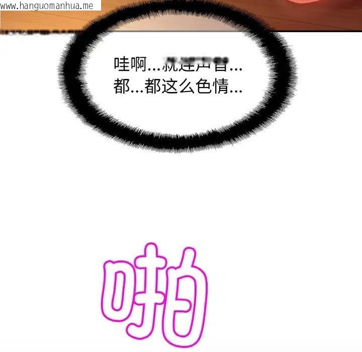 韩国漫画相亲相爱一家人/亲密一家人韩漫_相亲相爱一家人/亲密一家人-第37话在线免费阅读-韩国漫画-第41张图片