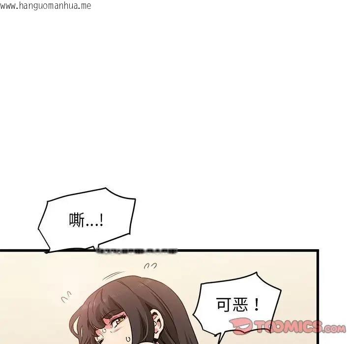 韩国漫画发小碰不得/强制催眠韩漫_发小碰不得/强制催眠-第24话在线免费阅读-韩国漫画-第141张图片