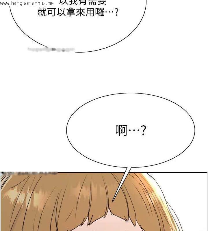 韩国漫画色轮眼韩漫_色轮眼-第2季-第30话-吃掉或当奴隶用随你便在线免费阅读-韩国漫画-第100张图片