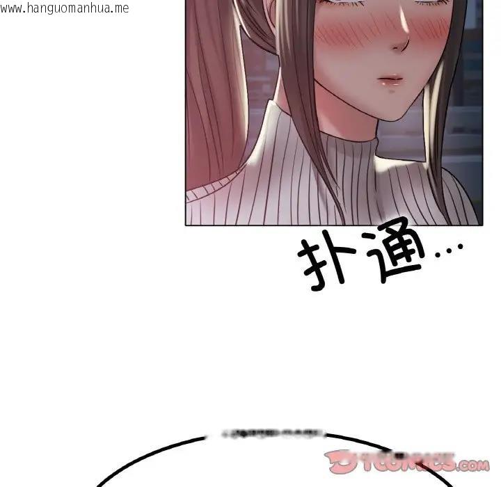 韩国漫画冰上之爱/冰上恋人韩漫_冰上之爱/冰上恋人-第29话在线免费阅读-韩国漫画-第123张图片