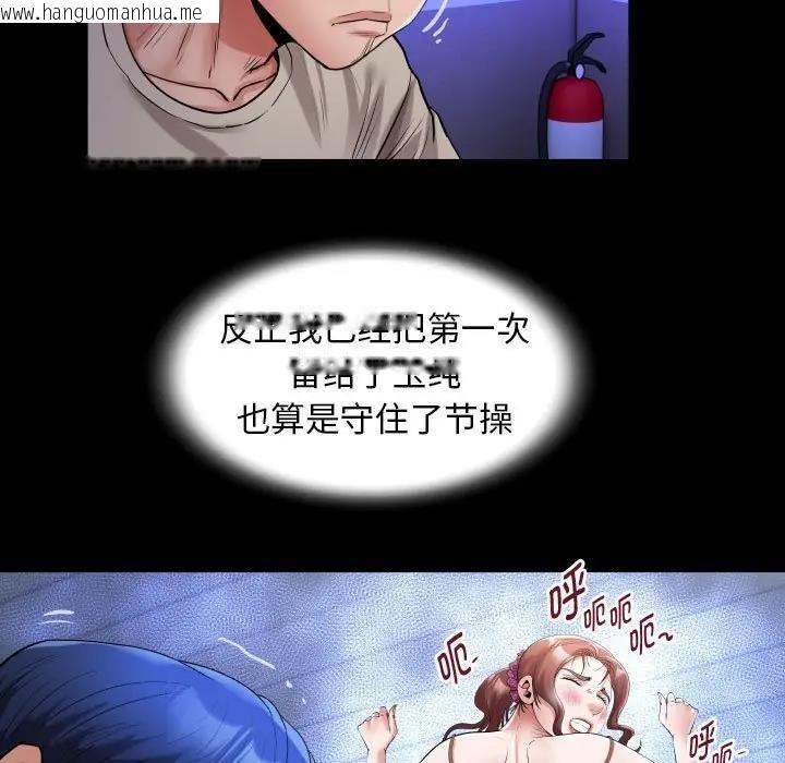 韩国漫画私密的牵绊韩漫_私密的牵绊-第11话在线免费阅读-韩国漫画-第27张图片