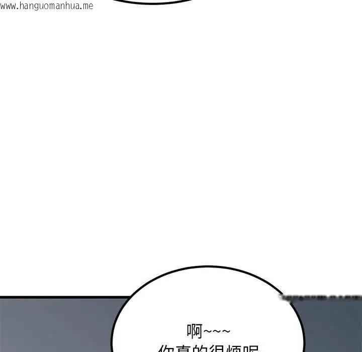 韩国漫画发小碰不得/强制催眠韩漫_发小碰不得/强制催眠-第24话在线免费阅读-韩国漫画-第107张图片