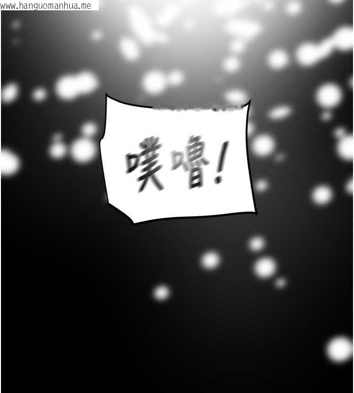 韩国漫画掠夺行动韩漫_掠夺行动-第11话-驯服人妻的高超技巧在线免费阅读-韩国漫画-第131张图片