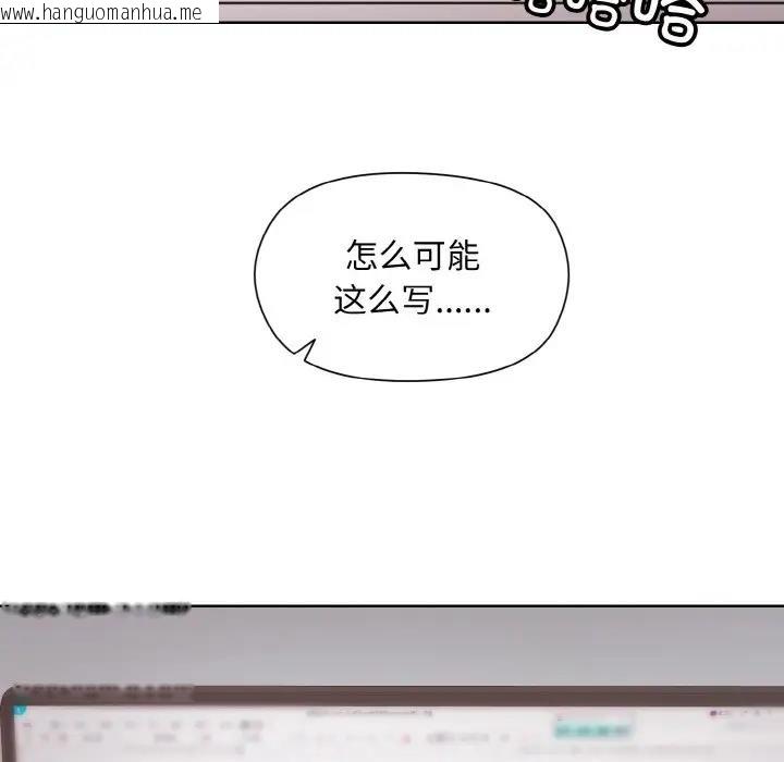 韩国漫画和美女上司玩游戏韩漫_和美女上司玩游戏-第8话在线免费阅读-韩国漫画-第79张图片