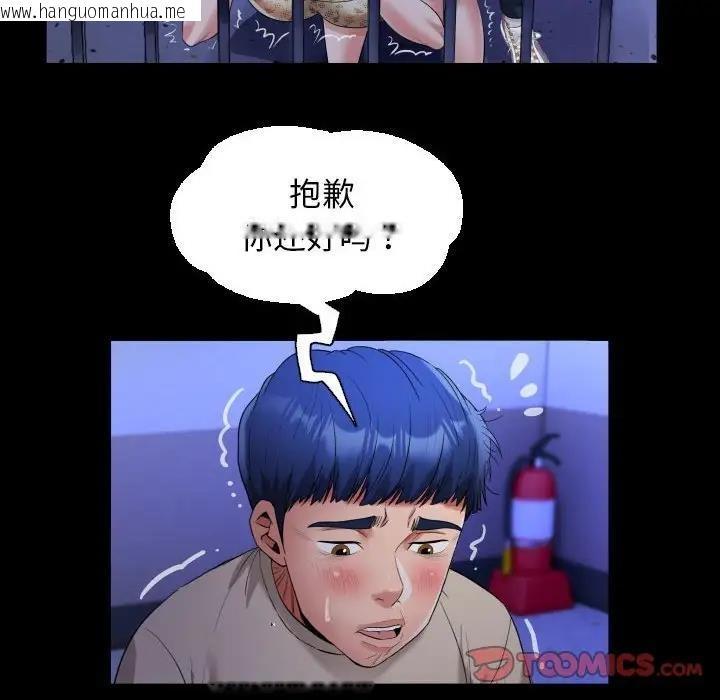 韩国漫画私密的牵绊韩漫_私密的牵绊-第11话在线免费阅读-韩国漫画-第34张图片