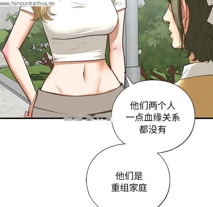 韩国漫画不要欺负我姐姐/我的继姐韩漫_不要欺负我姐姐/我的继姐-第21话在线免费阅读-韩国漫画-第64张图片