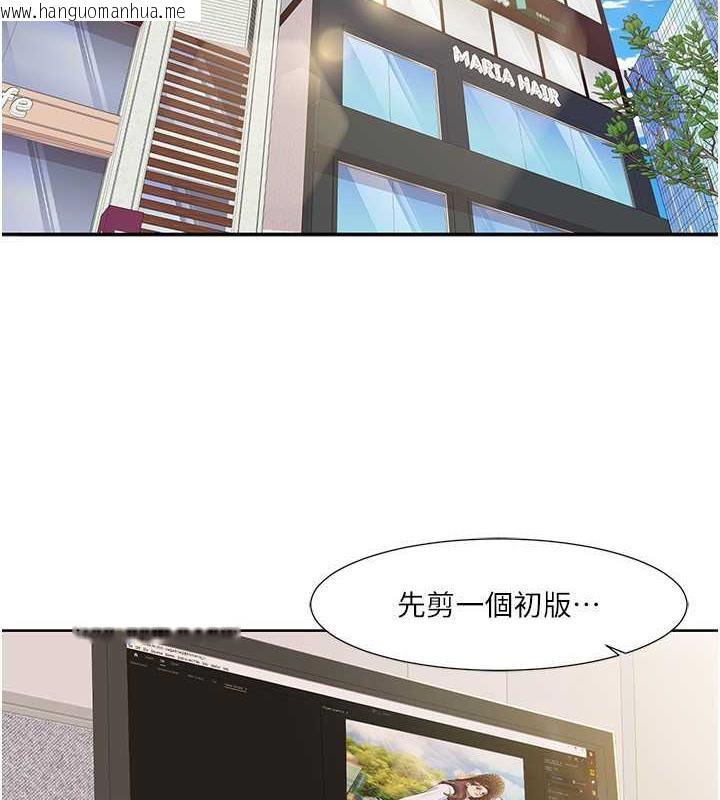 韩国漫画我的性福剧本韩漫_我的性福剧本-第29话-给钱给女人的佛心公司在线免费阅读-韩国漫画-第49张图片