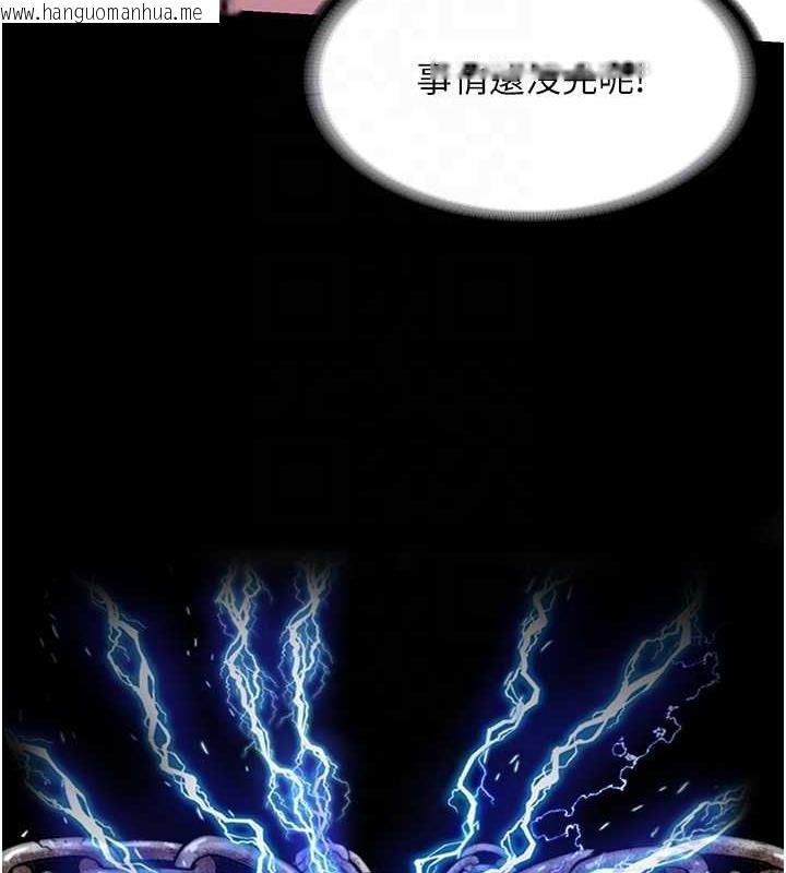 韩国漫画禁锢之欲韩漫_禁锢之欲-第45话-脸上都是主人的精液在线免费阅读-韩国漫画-第19张图片