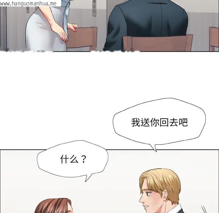 韩国漫画坏女人/了不起的她韩漫_坏女人/了不起的她-第22话在线免费阅读-韩国漫画-第57张图片