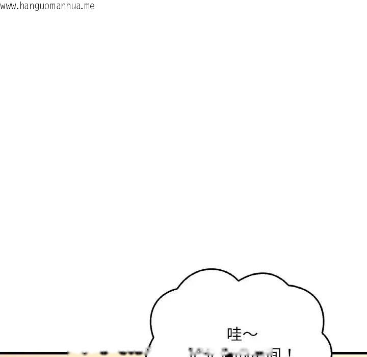 韩国漫画想要拥有她/渴望占有她韩漫_想要拥有她/渴望占有她-第20话在线免费阅读-韩国漫画-第163张图片