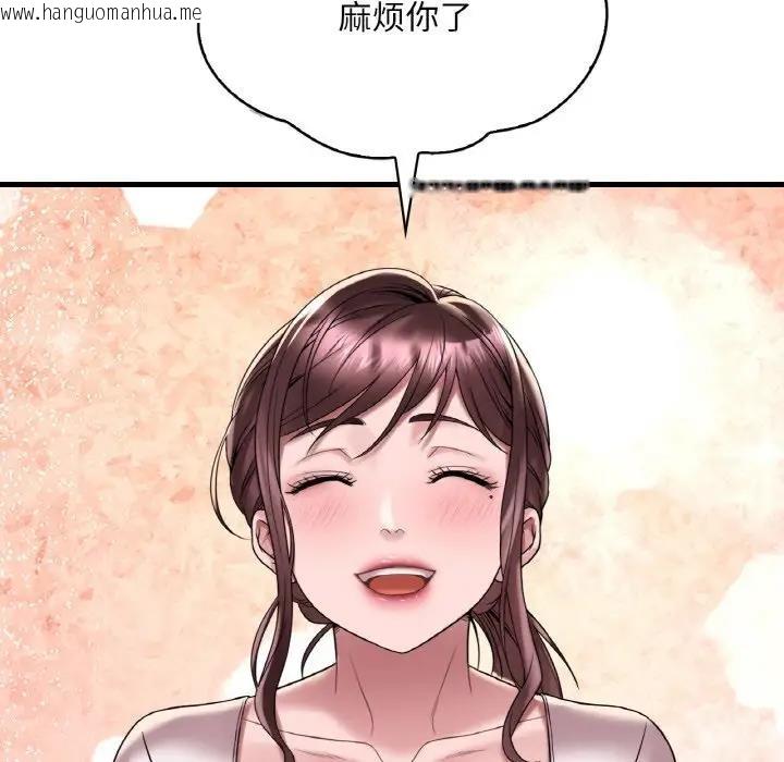 韩国漫画想要拥有她/渴望占有她韩漫_想要拥有她/渴望占有她-第20话在线免费阅读-韩国漫画-第79张图片