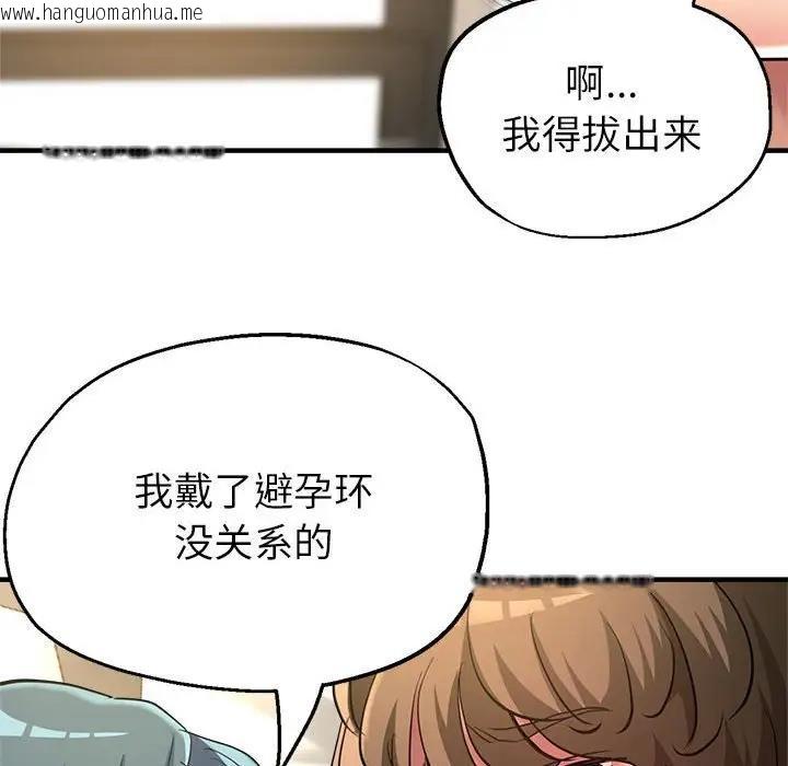 韩国漫画亲家的女人们韩漫_亲家的女人们-第9话在线免费阅读-韩国漫画-第47张图片