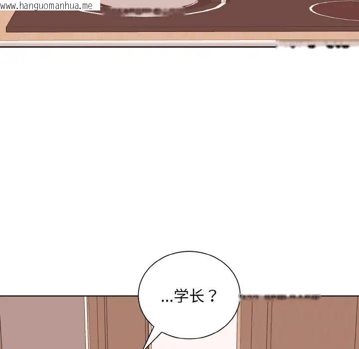 韩国漫画眷恋韩漫_眷恋-第35话在线免费阅读-韩国漫画-第71张图片