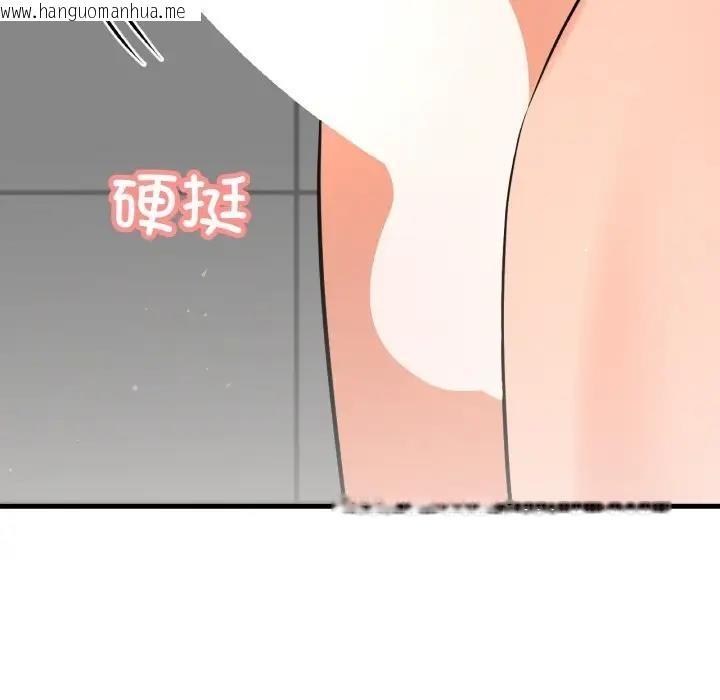 韩国漫画让人火大的她/我的女王韩漫_让人火大的她/我的女王-第28话在线免费阅读-韩国漫画-第89张图片