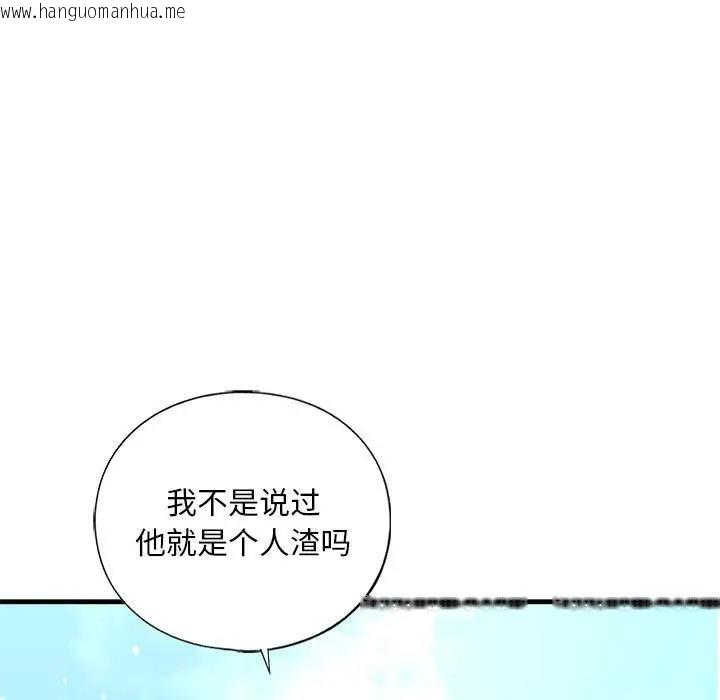 韩国漫画不要欺负我姐姐/我的继姐韩漫_不要欺负我姐姐/我的继姐-第21话在线免费阅读-韩国漫画-第50张图片