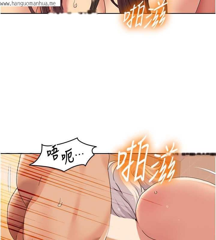 韩国漫画我的性福剧本韩漫_我的性福剧本-第29话-给钱给女人的佛心公司在线免费阅读-韩国漫画-第10张图片