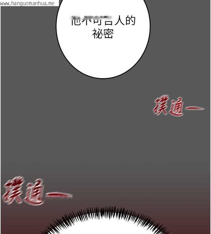 韩国漫画掠夺行动韩漫_掠夺行动-第11话-驯服人妻的高超技巧在线免费阅读-韩国漫画-第172张图片