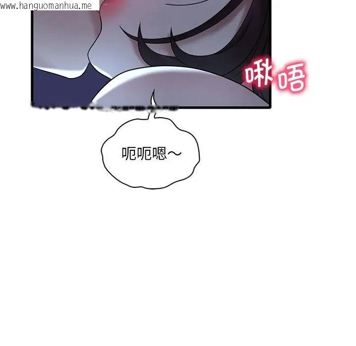 韩国漫画想要拥有她/渴望占有她韩漫_想要拥有她/渴望占有她-第19话在线免费阅读-韩国漫画-第17张图片