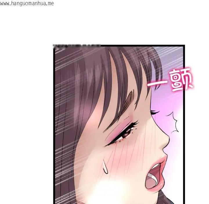 韩国漫画与初恋的危险重逢/当初恋变成继母韩漫_与初恋的危险重逢/当初恋变成继母-第58话在线免费阅读-韩国漫画-第91张图片