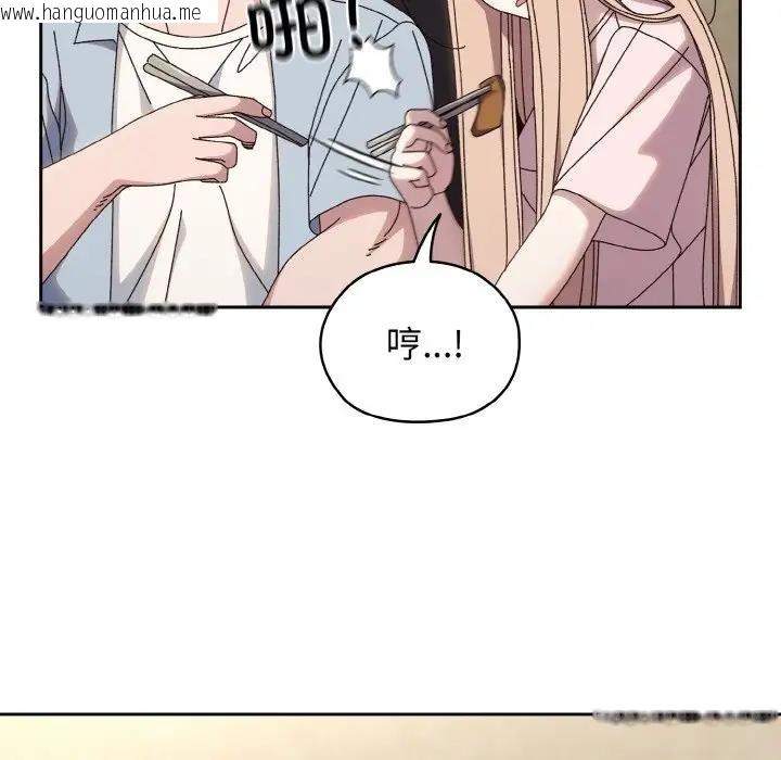 韩国漫画请把女儿交给我/老大!-请把女儿交给我!韩漫_请把女儿交给我/老大!-请把女儿交给我!-第31话在线免费阅读-韩国漫画-第61张图片