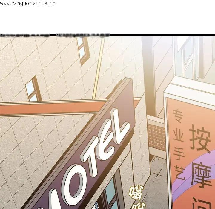 韩国漫画发小碰不得/强制催眠韩漫_发小碰不得/强制催眠-第24话在线免费阅读-韩国漫画-第149张图片