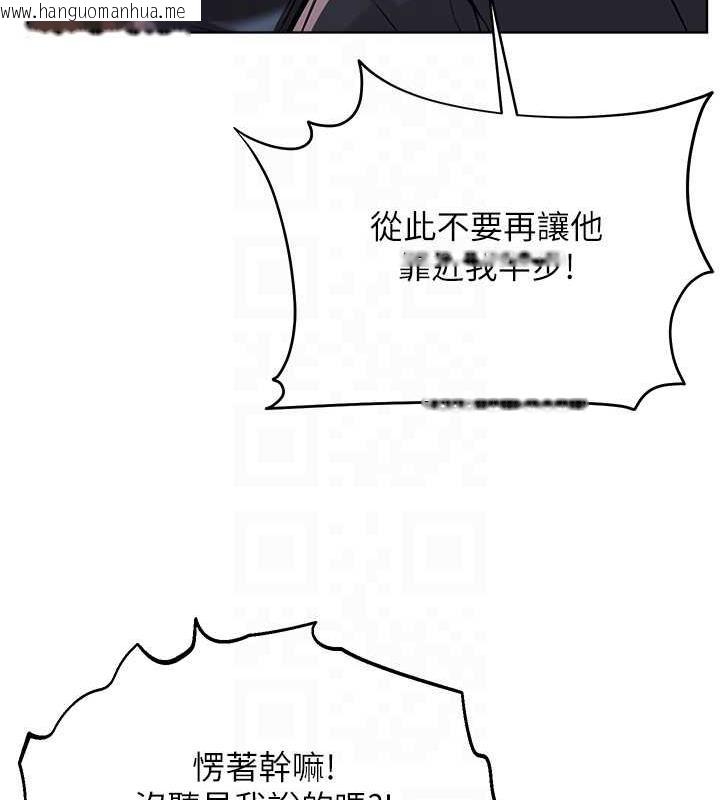 韩国漫画邪教教主韩漫_邪教教主-第39话-因恐惧而发抖的母狗在线免费阅读-韩国漫画-第125张图片