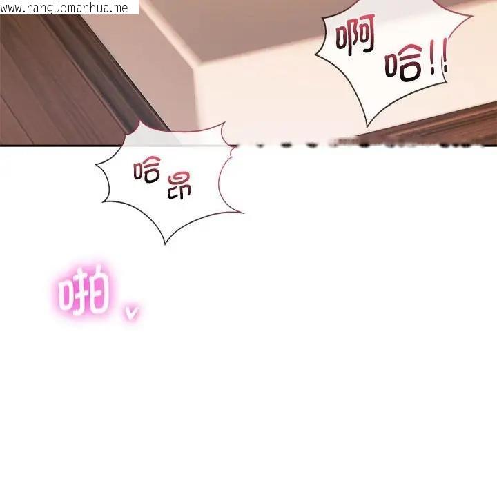 韩国漫画同学！好久不见/同级生韩漫_同学！好久不见/同级生-第27话在线免费阅读-韩国漫画-第85张图片