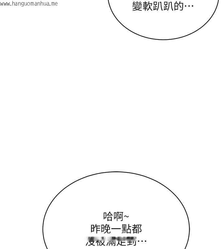 韩国漫画邪教教主韩漫_邪教教主-第39话-因恐惧而发抖的母狗在线免费阅读-韩国漫画-第64张图片