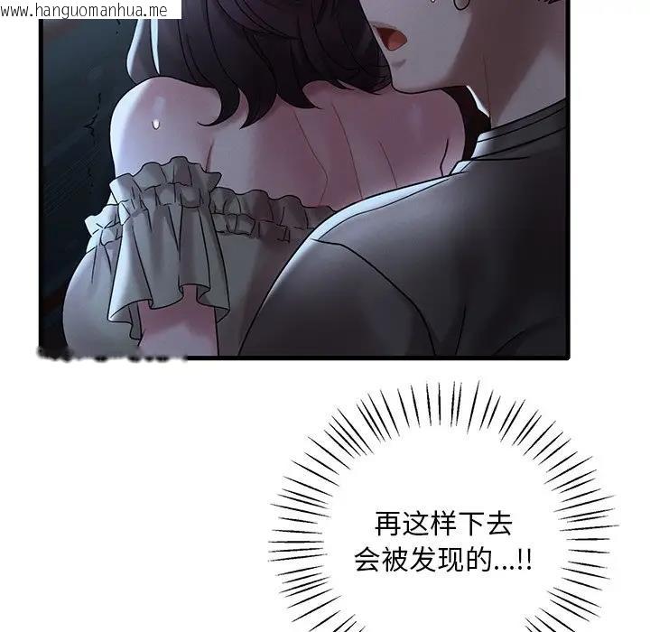 韩国漫画想要拥有她/渴望占有她韩漫_想要拥有她/渴望占有她-第19话在线免费阅读-韩国漫画-第71张图片