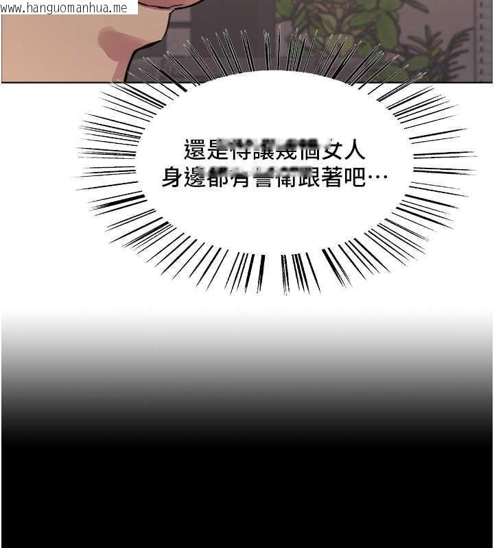 韩国漫画色轮眼韩漫_色轮眼-第2季-第30话-吃掉或当奴隶用随你便在线免费阅读-韩国漫画-第79张图片