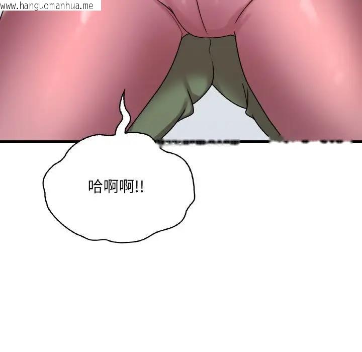 韩国漫画想要拥有她/渴望占有她韩漫_想要拥有她/渴望占有她-第20话在线免费阅读-韩国漫画-第51张图片