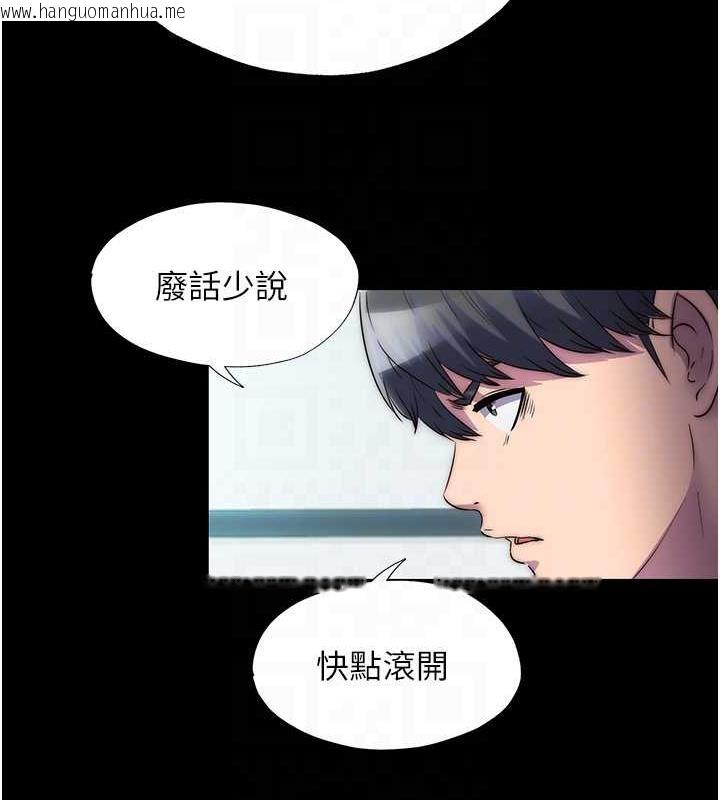 韩国漫画禁锢之欲韩漫_禁锢之欲-第45话-脸上都是主人的精液在线免费阅读-韩国漫画-第30张图片