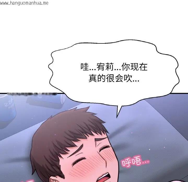 韩国漫画让人火大的她/我的女王韩漫_让人火大的她/我的女王-第27话在线免费阅读-韩国漫画-第165张图片