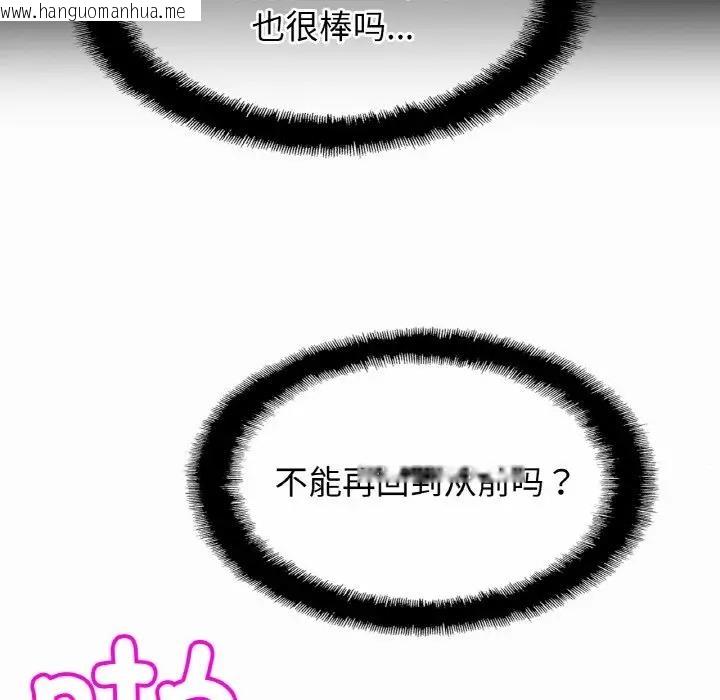 韩国漫画相亲相爱一家人/亲密一家人韩漫_相亲相爱一家人/亲密一家人-第37话在线免费阅读-韩国漫画-第50张图片