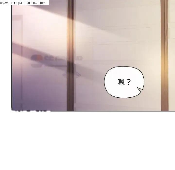 韩国漫画和美女上司玩游戏韩漫_和美女上司玩游戏-第8话在线免费阅读-韩国漫画-第134张图片