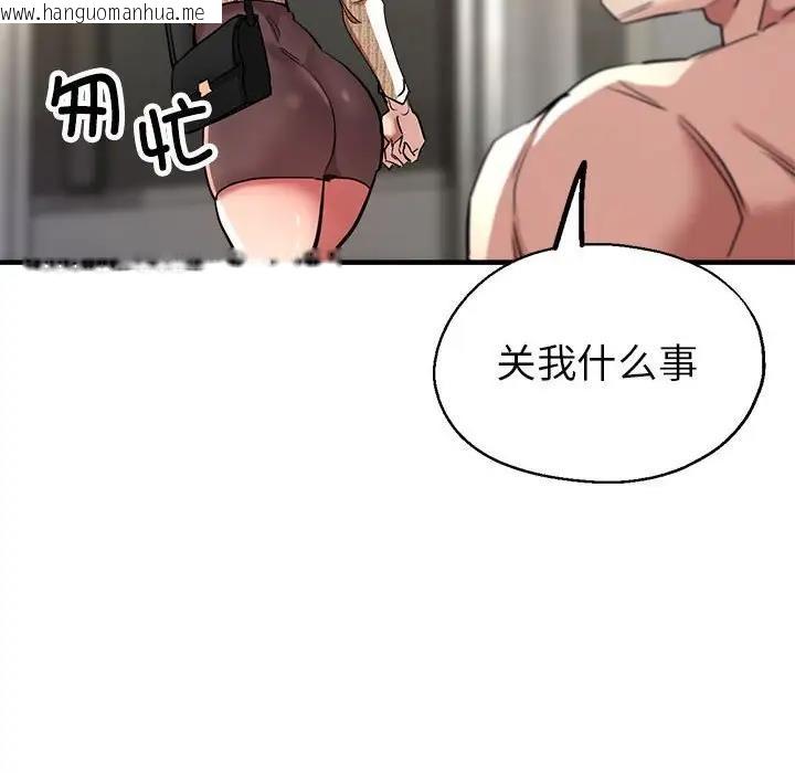 韩国漫画亲家的女人们韩漫_亲家的女人们-第9话在线免费阅读-韩国漫画-第22张图片