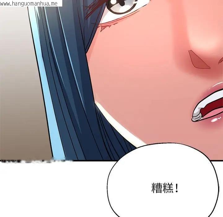 韩国漫画亲家的女人们韩漫_亲家的女人们-第9话在线免费阅读-韩国漫画-第87张图片