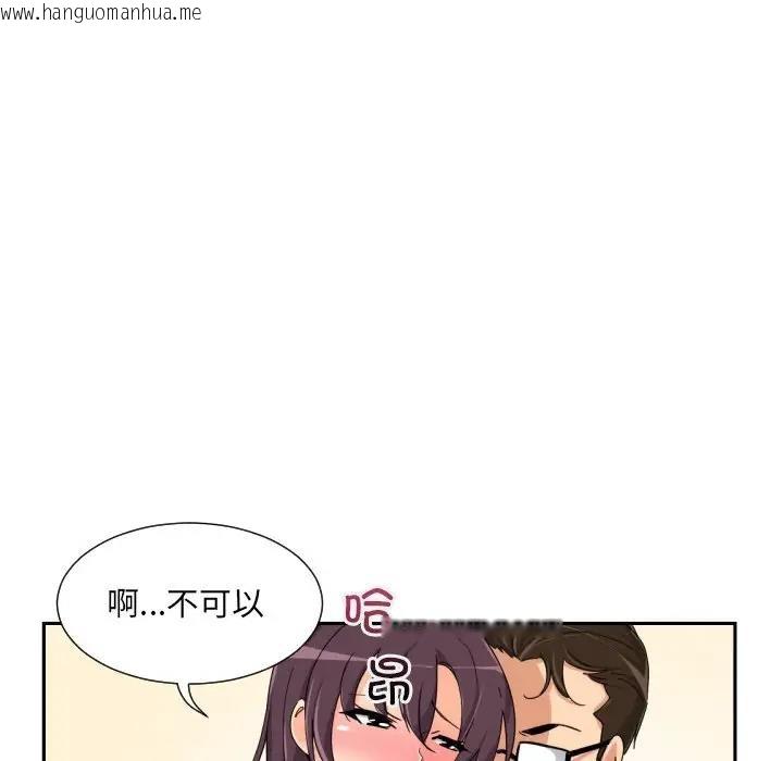 韩国漫画调教小娇妻/调教妻子韩漫_调教小娇妻/调教妻子-第38话在线免费阅读-韩国漫画-第64张图片