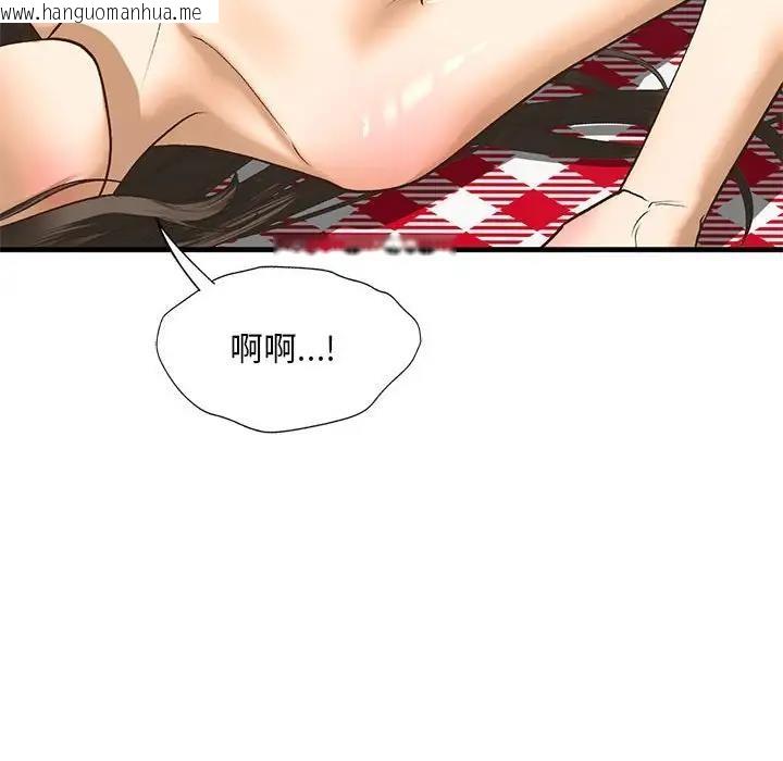 韩国漫画不要欺负我姐姐/我的继姐韩漫_不要欺负我姐姐/我的继姐-第21话在线免费阅读-韩国漫画-第35张图片