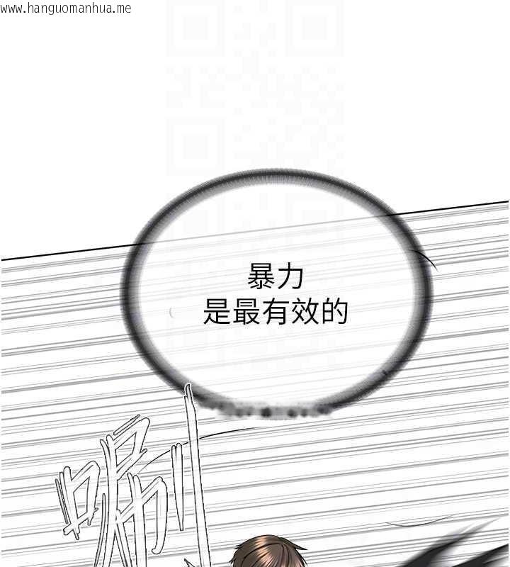 韩国漫画邪教教主韩漫_邪教教主-第39话-因恐惧而发抖的母狗在线免费阅读-韩国漫画-第22张图片