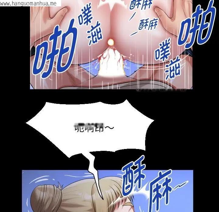 韩国漫画私密的牵绊韩漫_私密的牵绊-第11话在线免费阅读-韩国漫画-第61张图片