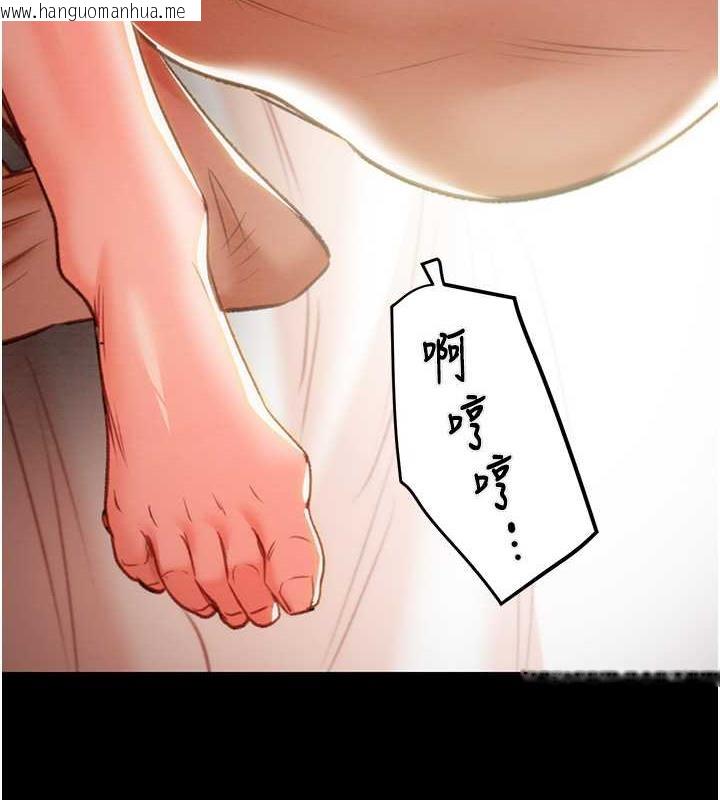 韩国漫画掠夺行动韩漫_掠夺行动-第11话-驯服人妻的高超技巧在线免费阅读-韩国漫画-第121张图片