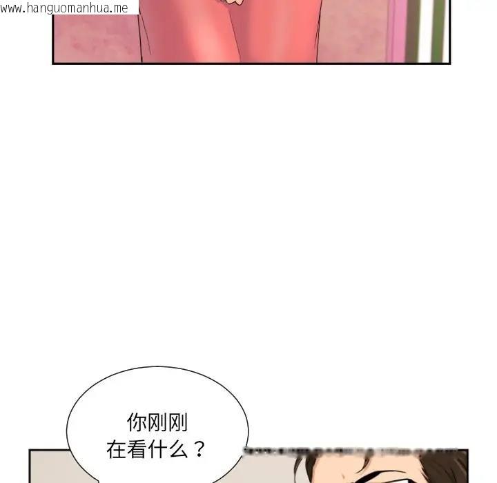 韩国漫画调教小娇妻/调教妻子韩漫_调教小娇妻/调教妻子-第38话在线免费阅读-韩国漫画-第23张图片