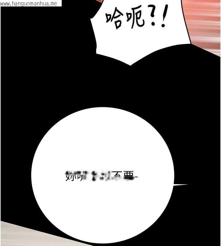 韩国漫画掠夺行动韩漫_掠夺行动-第11话-驯服人妻的高超技巧在线免费阅读-韩国漫画-第61张图片