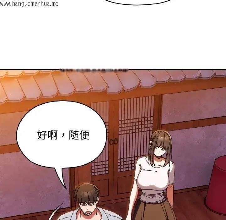 韩国漫画请把女儿交给我/老大!-请把女儿交给我!韩漫_请把女儿交给我/老大!-请把女儿交给我!-第31话在线免费阅读-韩国漫画-第80张图片