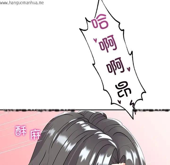 韩国漫画回不去的婚姻韩漫_回不去的婚姻-第19话在线免费阅读-韩国漫画-第50张图片